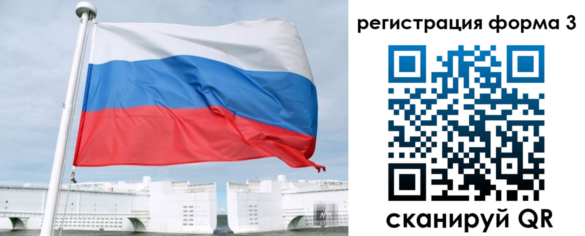 прописка для кредита в Бежецке