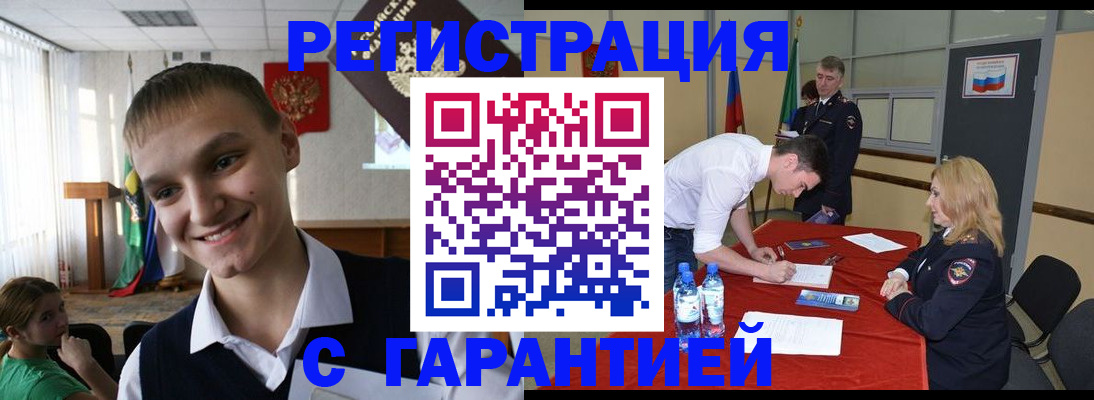 пропишу в квартире в Бежецке